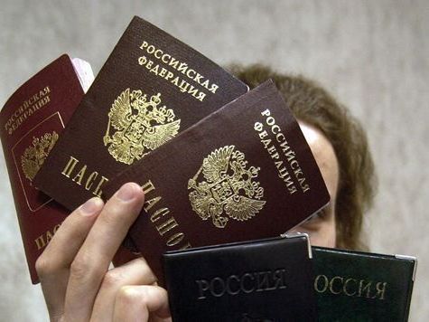 прописка в Красном Куте